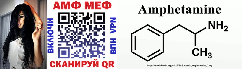 OMG ССЫЛКА  Туапсе  Амфетамин 98%  где можно купить  
