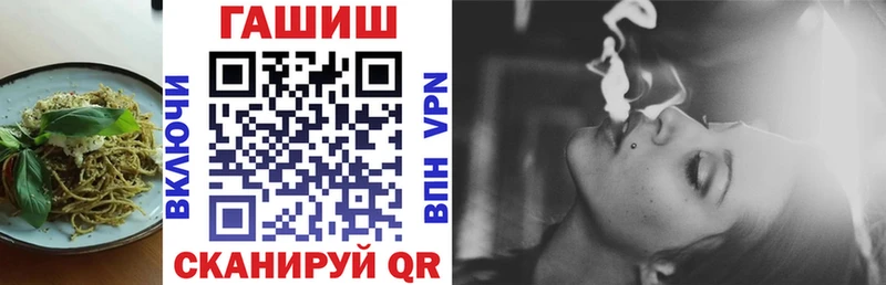 блэк спрут tor Туапсе Еда ТГК конопля