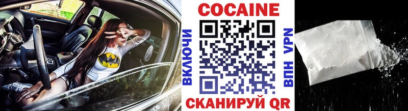 наркота  Туапсе  Кокаин 99% 