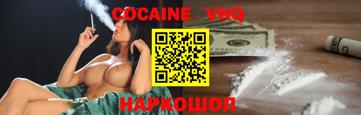 Кокаин Боливия Туапсе