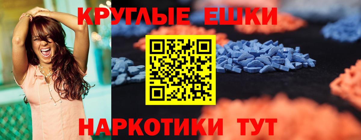 Ecstasy 300 mg Туапсе