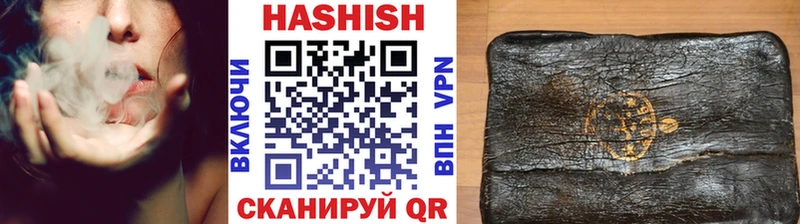ГАШ VHQ  как найти наркотики  Туапсе 
