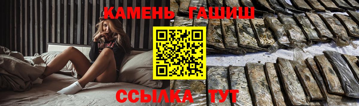 Туапсе  Гашиш гарик  Вход с VPN  ГАШИШ AMNESIA HAZE 