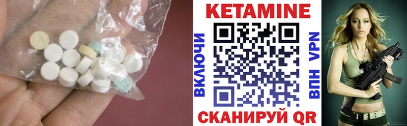 купить наркотик Туапсе Кетамин ketamine