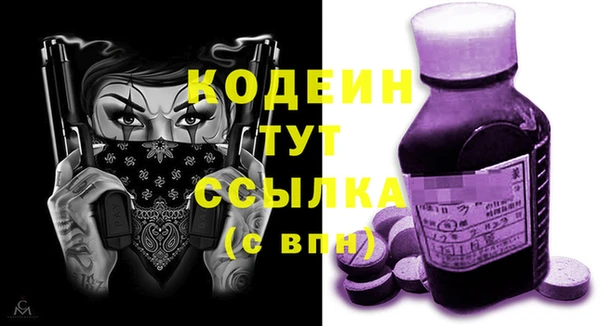 мескалин Алзамай
