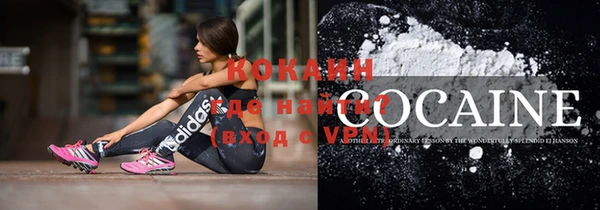 гашишное масло Абинск