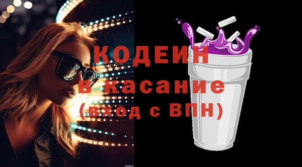 бошки Абдулино