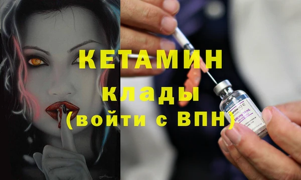 бошки Абдулино