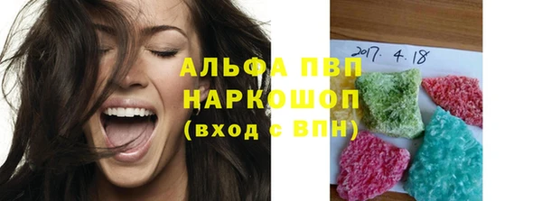 бошки Абдулино