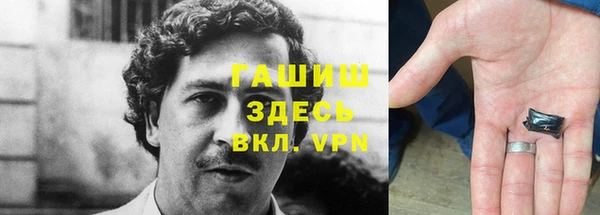 бошки Абдулино