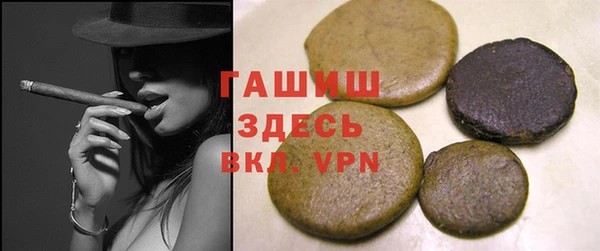 бошки Абдулино