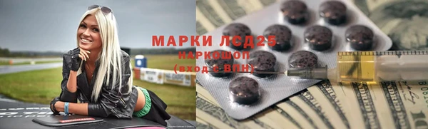 гашишное масло Алексеевка