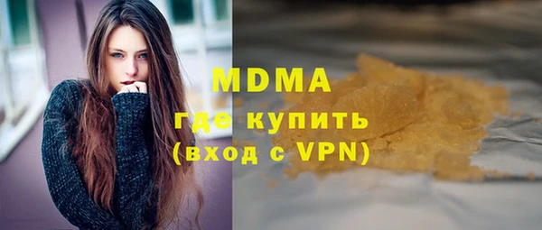 гашишное масло Абинск