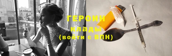 соль ск Новокубанск