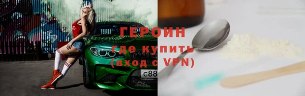 гашишное масло Абинск