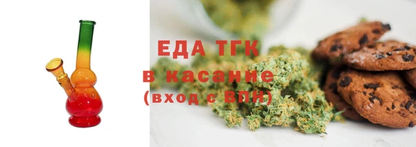 бошки Абдулино