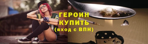гашишное масло Абинск