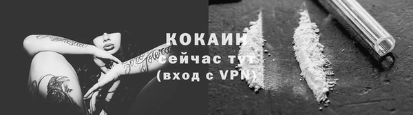 меф Абаза