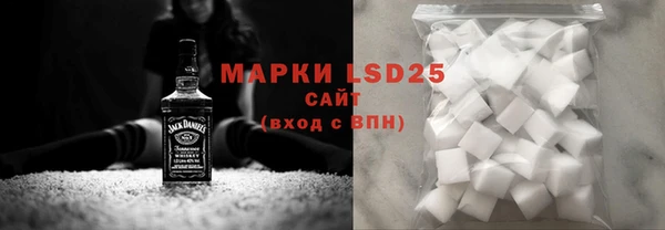 гашишное масло Алексеевка