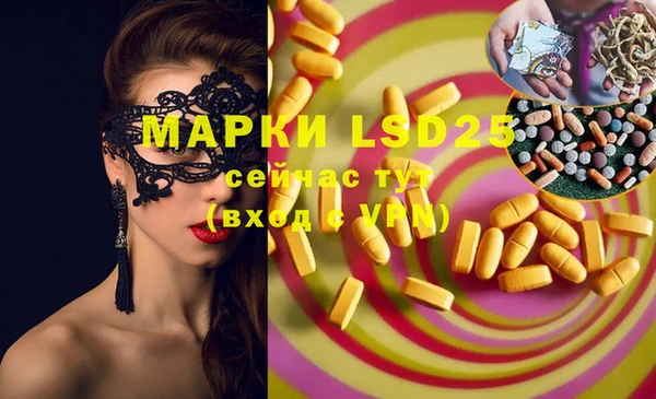 меф Абаза