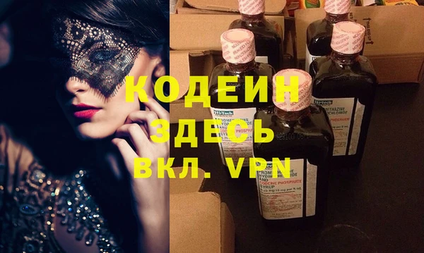не бодяженный Алексин