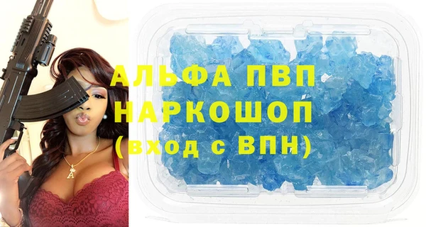 бошки Абдулино