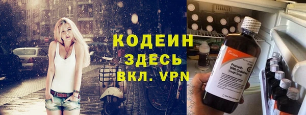 бошки Абдулино