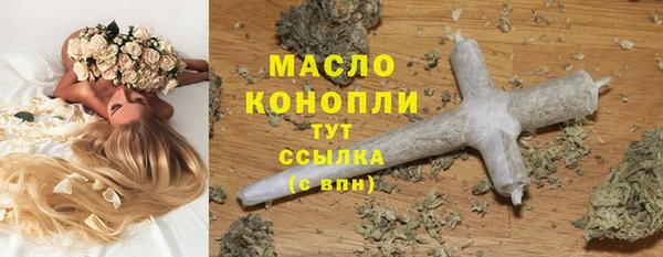гашишное масло Алексеевка