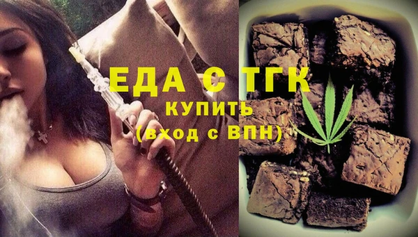 гашишное масло Абинск
