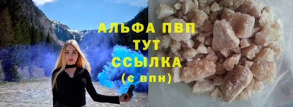 гашишное масло Абинск