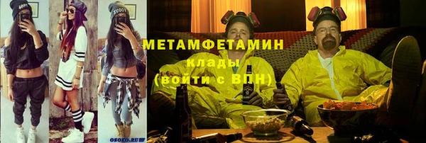 меф Абаза