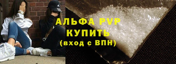 меф VHQ Новозыбков