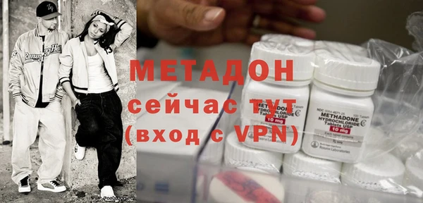 гашишное масло Абинск