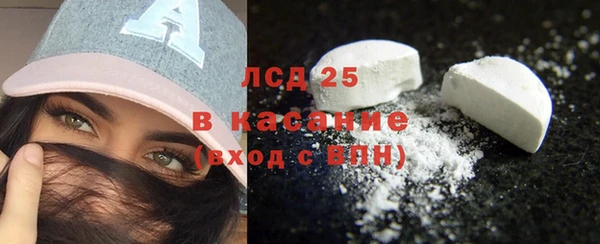 бошки Абдулино
