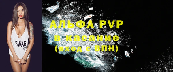 гашишное масло Абинск