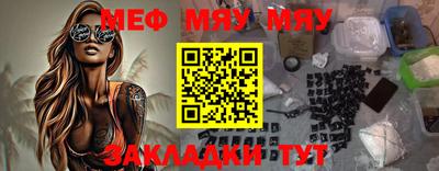 МДПВ Славянск-на-Кубани