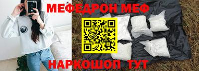 МДПВ Славянск-на-Кубани