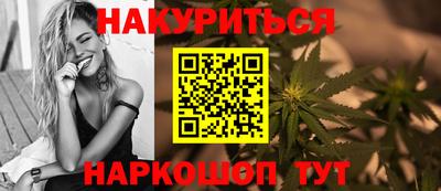 MESCALINE Сланцы