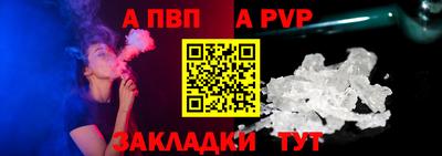 МДПВ Славянск-на-Кубани