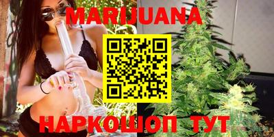 MESCALINE Сланцы