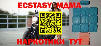 MESCALINE Сланцы