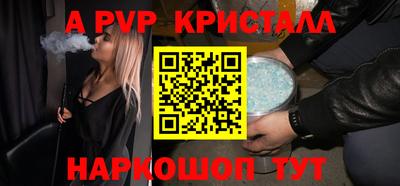 MESCALINE Сланцы
