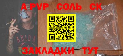 MESCALINE Сланцы
