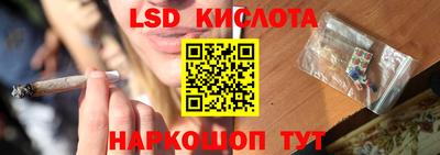 MESCALINE Сланцы