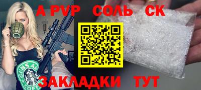 jwh Славгород