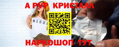 MESCALINE Сланцы