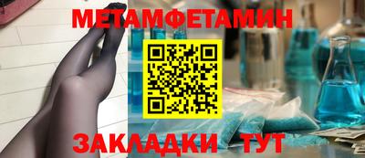 MESCALINE Сланцы