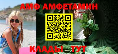 MESCALINE Сланцы