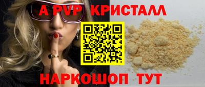 MESCALINE Сланцы