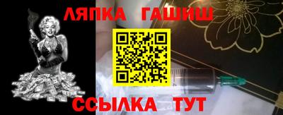 MESCALINE Сланцы